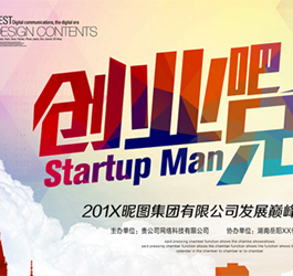 创业吧兄弟