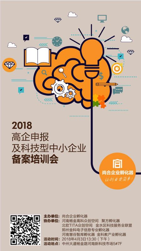 QQ图片20180402110459.jpg