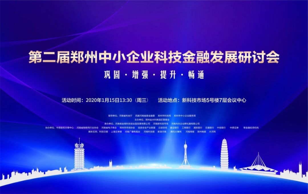 微信图片_20200116110450.jpg