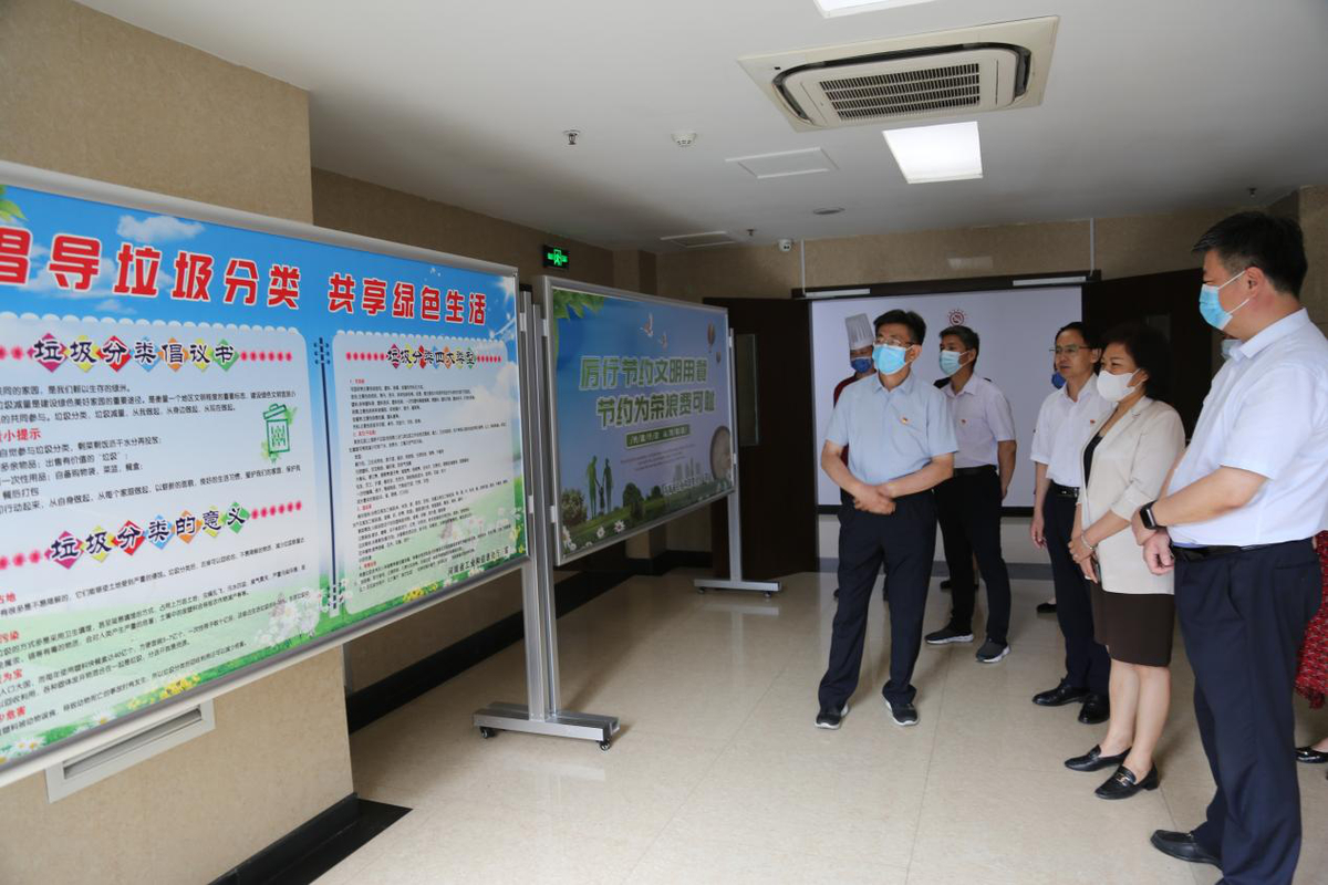省工业和信息化厅开展公共机构节能减排宣传活动